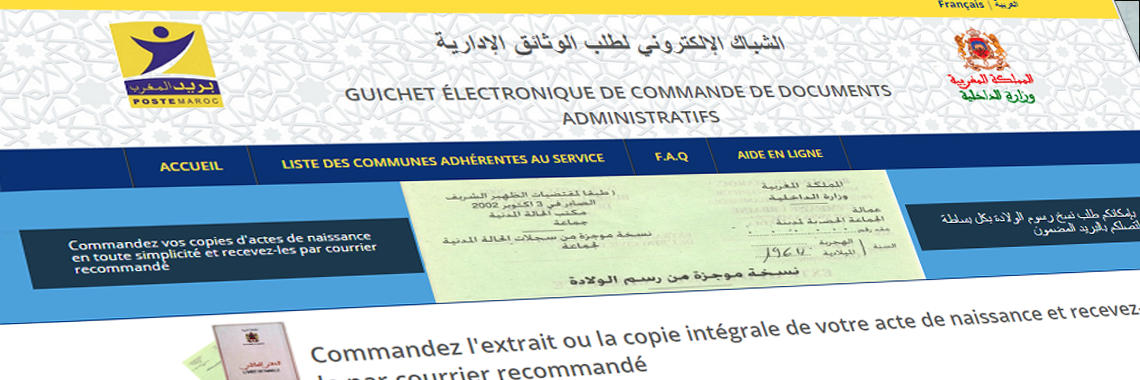 Cómo solicitar online un certificado de nacimiento marroqui