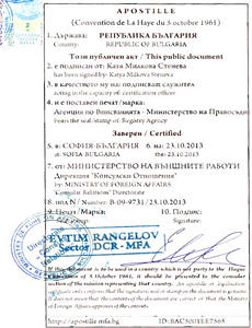 Apostilla Bulgaria 