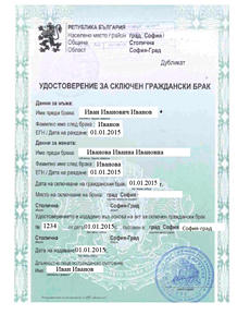 Certificado de Matrimonio Bulgaria 