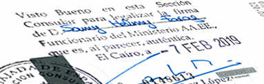 Sello del departamento de legalizaciones del Consulado de El Cairo